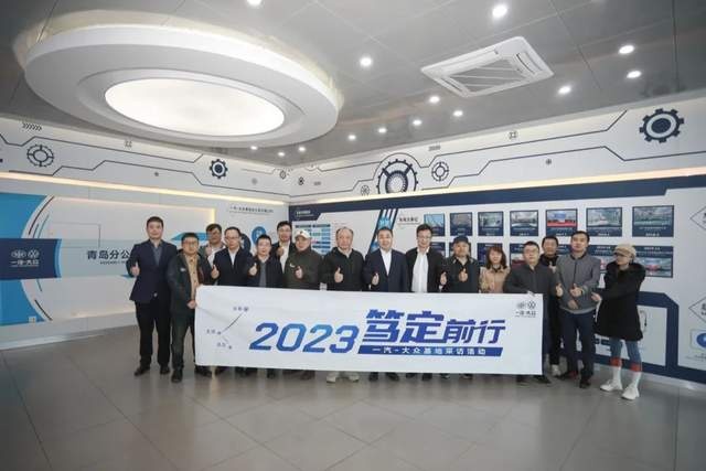 “劲草”礼赞——2023笃定前行一汽-大众基地走访随录