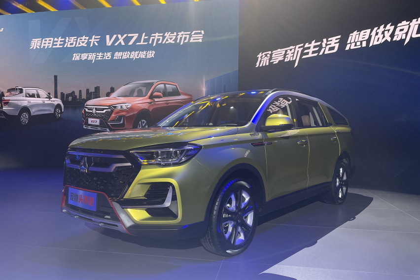 中国重汽VGV VX7皮卡上市，售价11.28万起