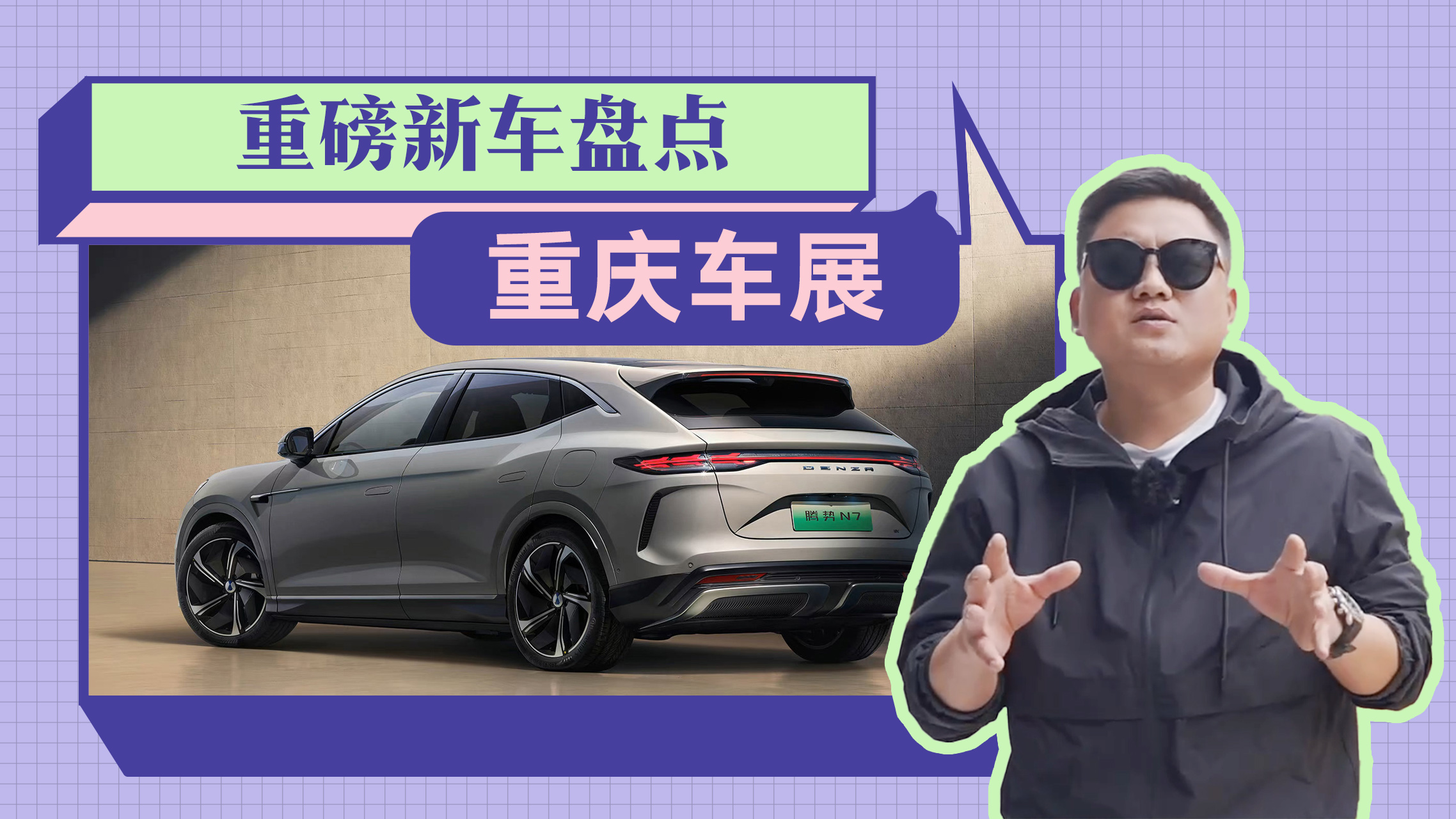 2023ؑc܇չɶc@5܇e^ʂI܇Ŀ