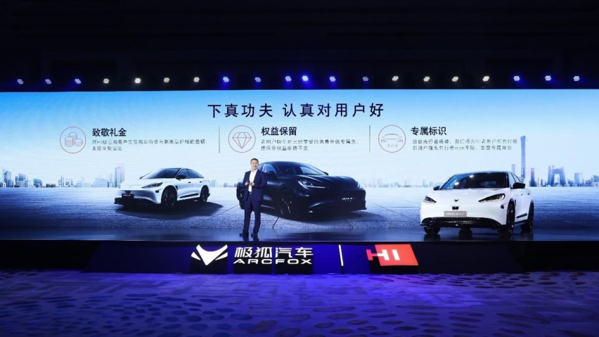 定义30万级高阶智驾新标准,阿尔法S先行版发布,老车主直补差价