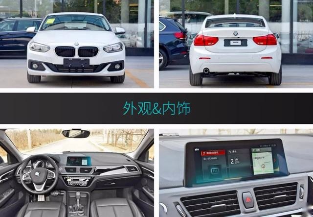 18万落地能买哪些豪华轿车？这3款能符合你的胃口！
