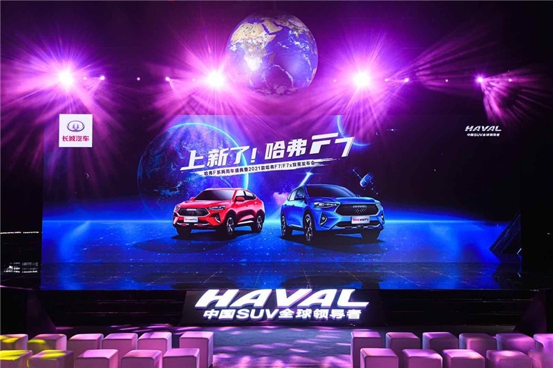 华少首推，2021款哈弗F7/F7x来了，11.18万起售