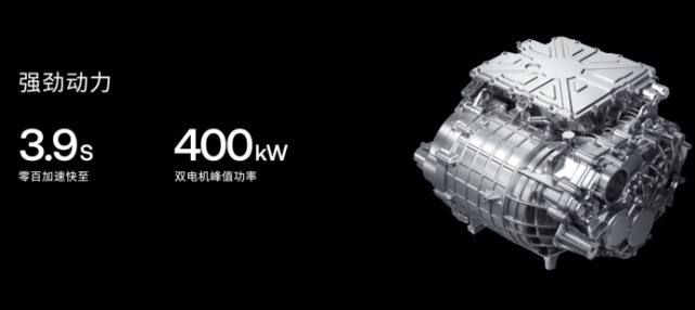 智能化满格！3.9秒破百，集度ROBO-01探月限定版售39.98万元