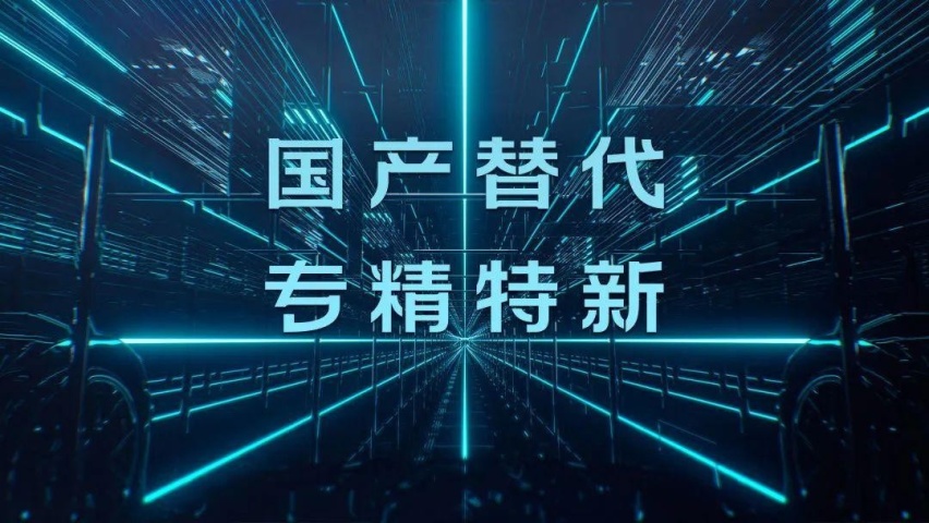 吉膜——精一门全新品牌全球发布