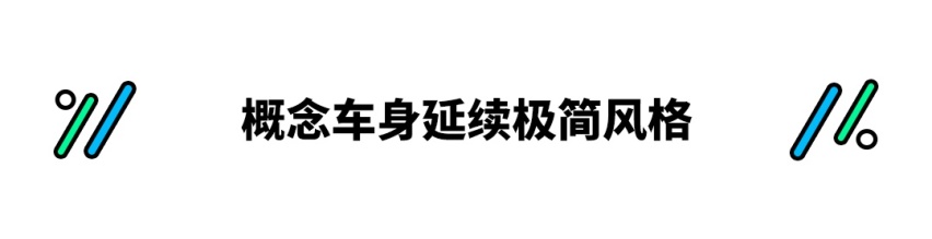 空间媲美5系/3.9秒破百 但我肯定不买它 原因是...