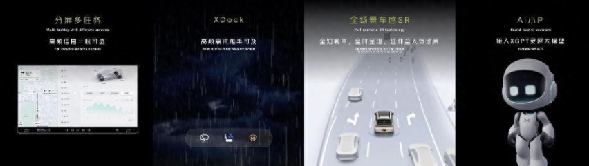 无图之战完结，AI时代降临，小鹏汽车1024干货满满