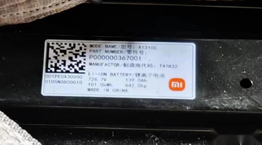小米首款车呼之欲出！6大核心点曝光，老米粉放话抢首发