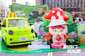 四门四座，好开好停！第五代宏光MINIEV预售开启