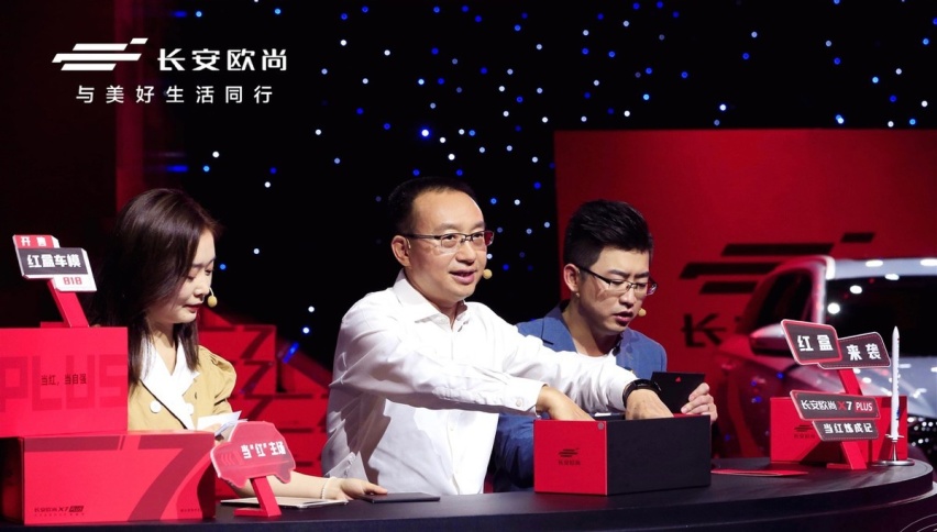 新车未上车模先抢，欧尚X7PLUS限量版红盒车模只要199元