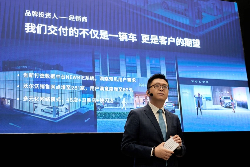 关于“一辆未来汽车的标准”的讨论，让沃尔沃告诉你标准答案