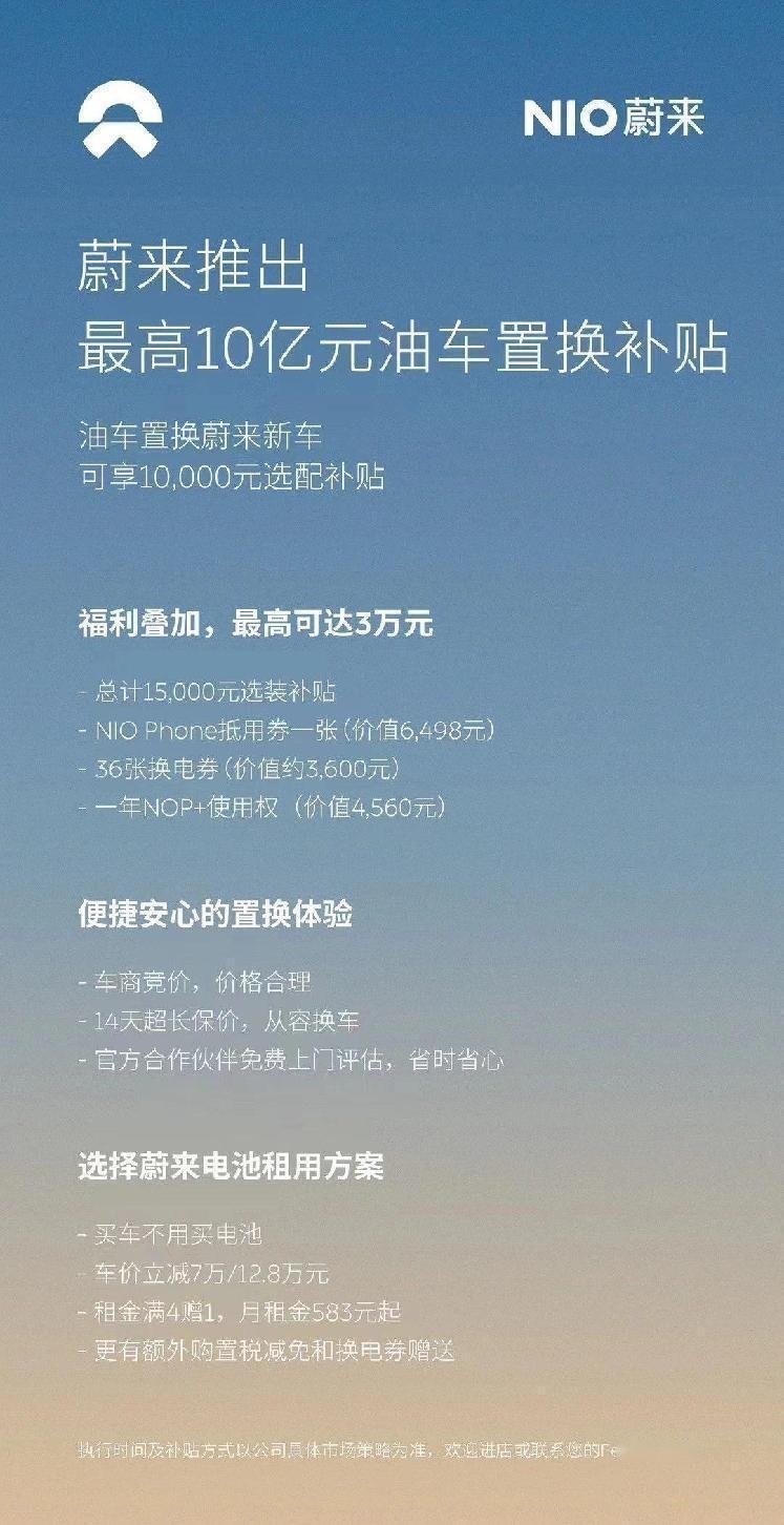 4月1日刚到，这些车企就推出了限时优惠福利，谁的诚意更大？