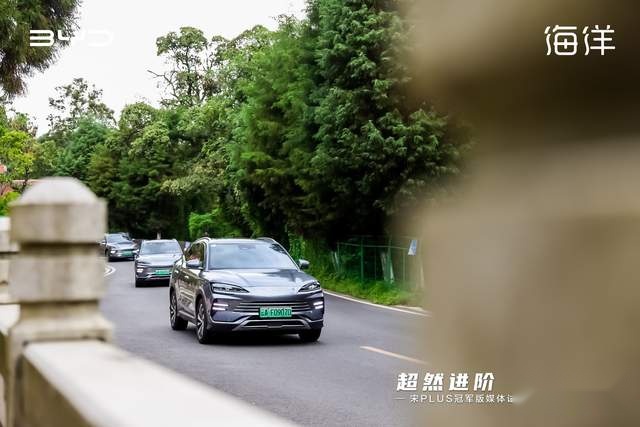 藏在用户口碑里的秘密！宋PLUS冠军版媒体品鉴会·昆明站收官