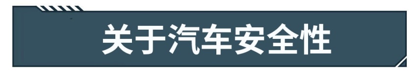 11.98万起，特别大特别值钱的几款A级车，照着买错不了！