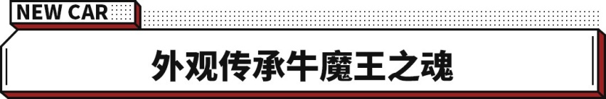 一年仅卖300台！这新车不卖到加价都难 情怀党必备