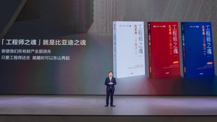 比亚迪：敢为30年 千万新能源