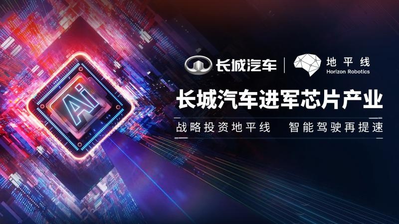 智能化引领品牌向上！长城汽车2月销售8.9万辆 同比大涨788%