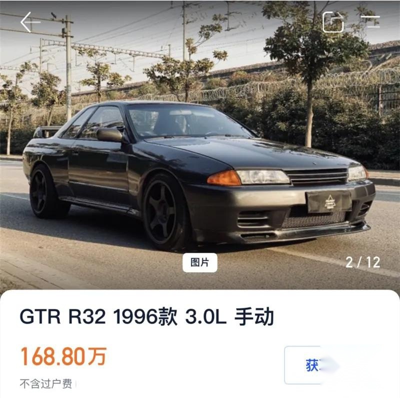 错过了168万的R32，还要再错过这台VV7 GT吗？