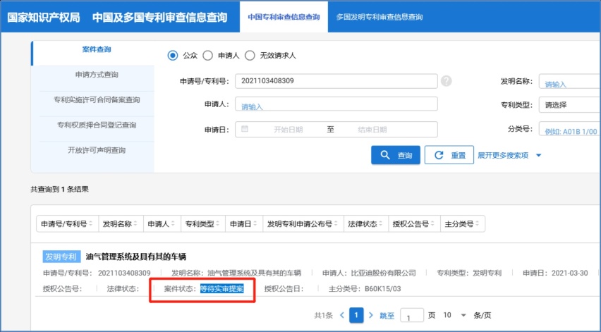 谁输谁赢？“长城举报比亚迪排放造假”事件10问10答，如何收场？