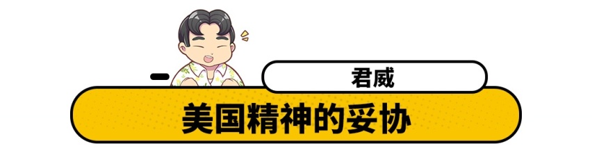 非德系、日系不买？早就过时了！