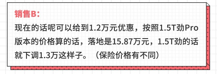 探访4S店：钱都准备好了，为何看完车后被销售实力劝退？