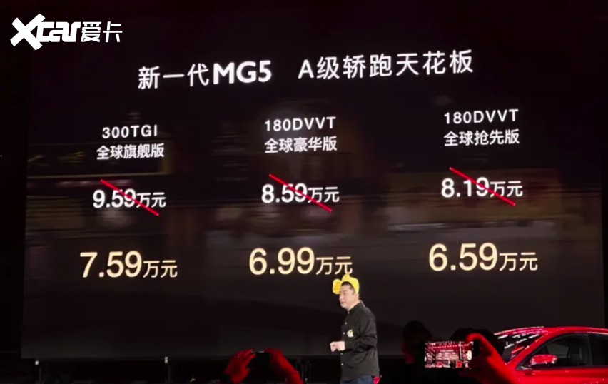 新一代MG5全面升级！6秒破百+智能配置，年轻人的首选轿跑？