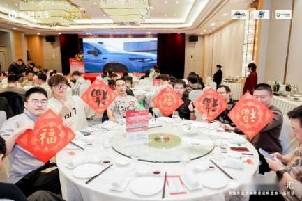 零跑超级零居汇 零跑车主新春家宴迎新盛会福州站