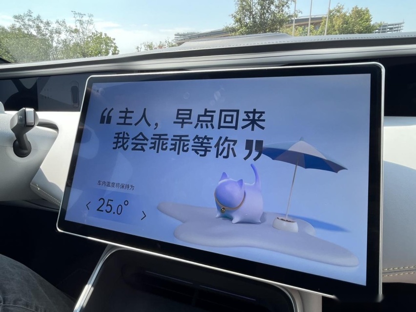 沉浸式体验阿维塔11鸿蒙座舱 三指飞屏+海量独占APP
