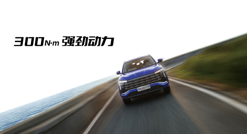 大一号，更舒适！9.98-13.98万元  思皓X8 PLUS预售发布