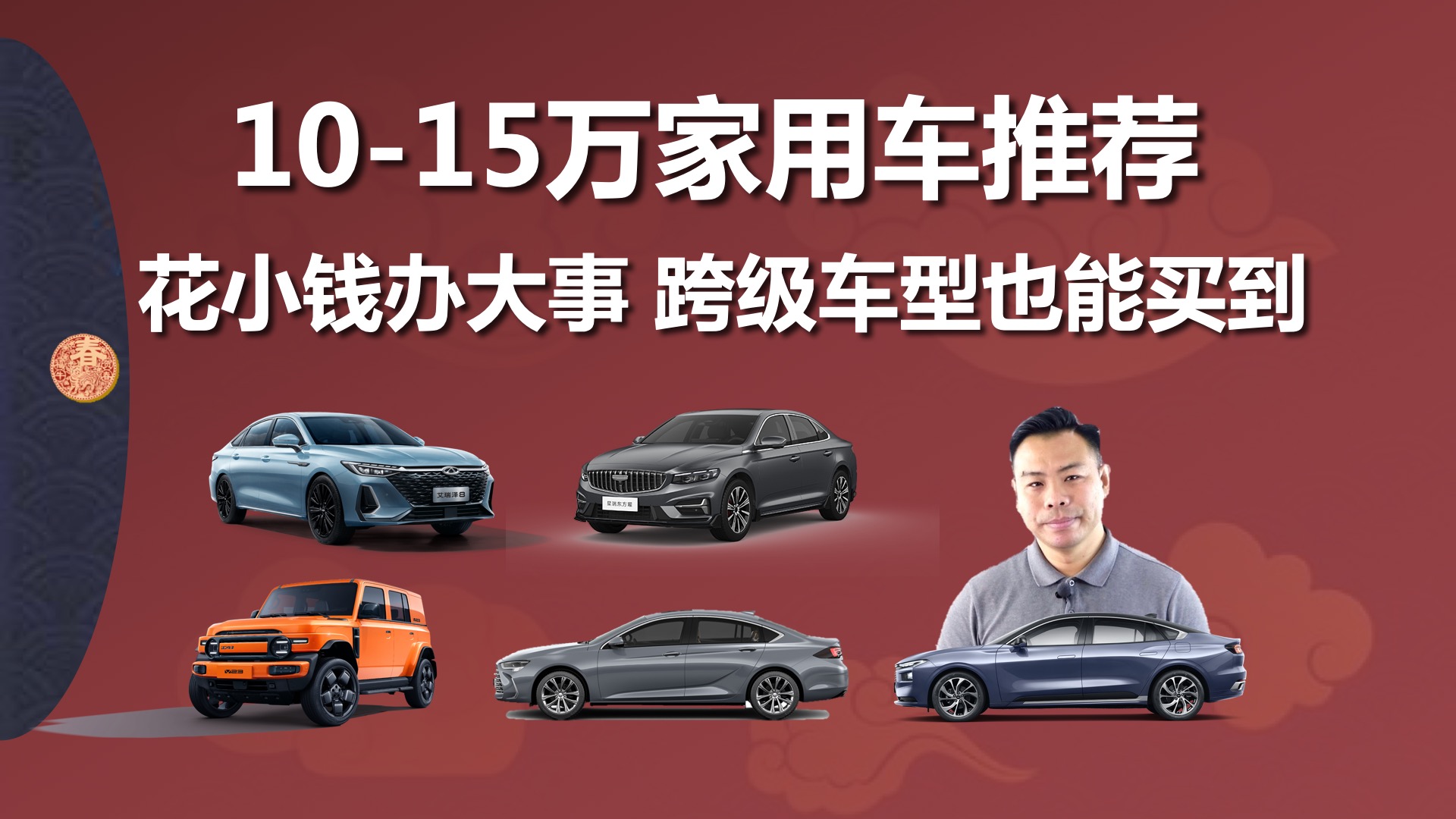 СǮ,缶Ҳ,10-15óƼ