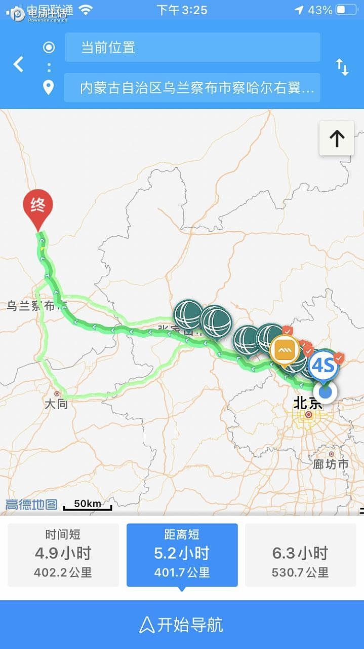 逃离城市：仲夏时节一路向北，开着小鹏P7奔向草原看火山