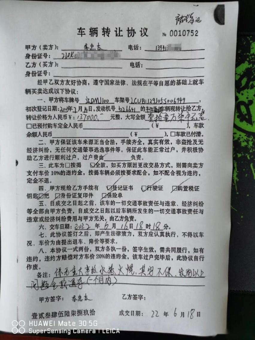 在辽宁抚顺买到了底盘锈烂的二手车，为什么却两次败诉？