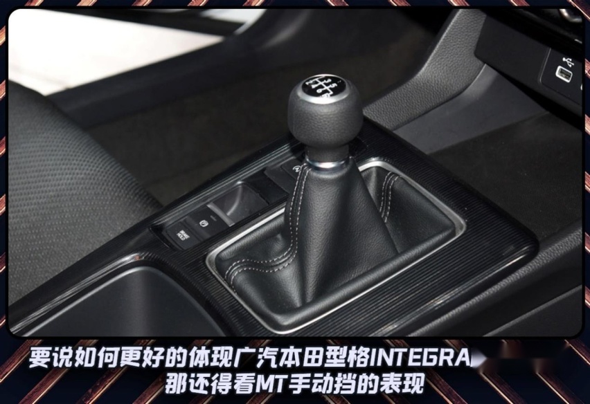 传承热血基因，更有年轻调性！广汽本田·型格让运动更高级