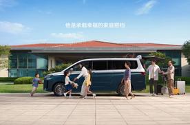 “国民MPV”锐胜M8亮相秦皇岛！限时政策优惠价12.98万元起