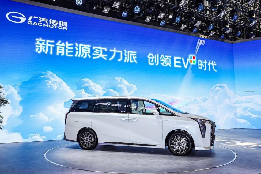 加配不加价，更舒适更豪华！2024款传祺新能源E9北京车展上市