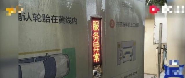 自助洗车出意外，洗车公司赔偿维修费！车主：折旧费和误工费呢？