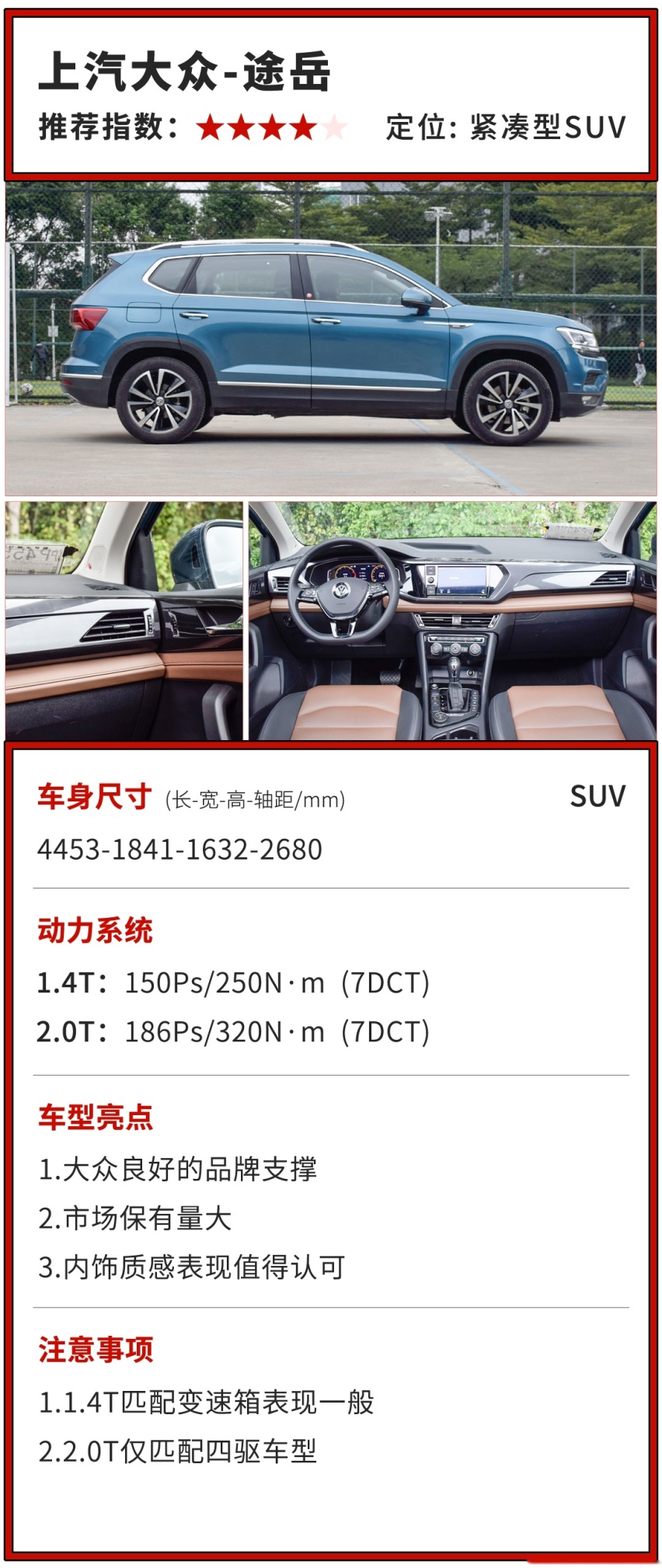 10几万预算不知道买啥车，那就买这几款SUV！不会错
