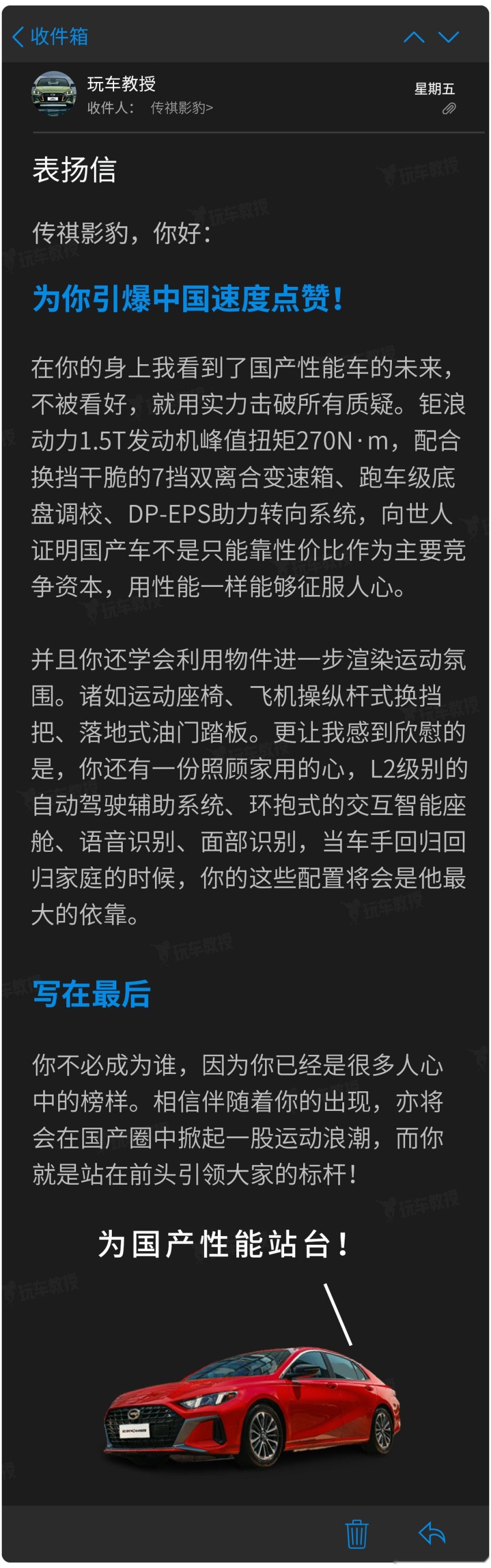 一次捐超过210万辆车的利润 这些国产车最值得点赞！