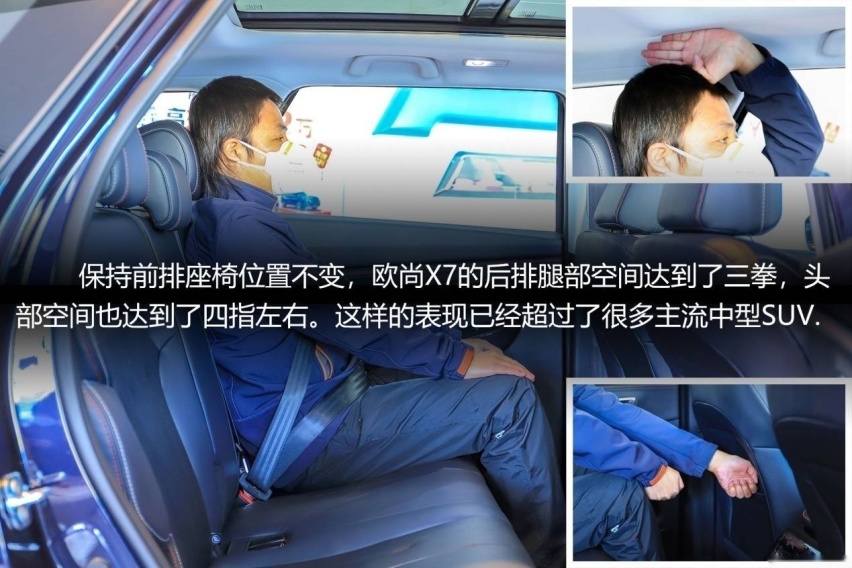 智能化超出想象，2021款长安欧尚X7到店实拍