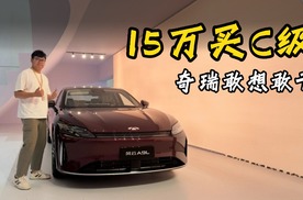 14.99万起售！友商要着急了！