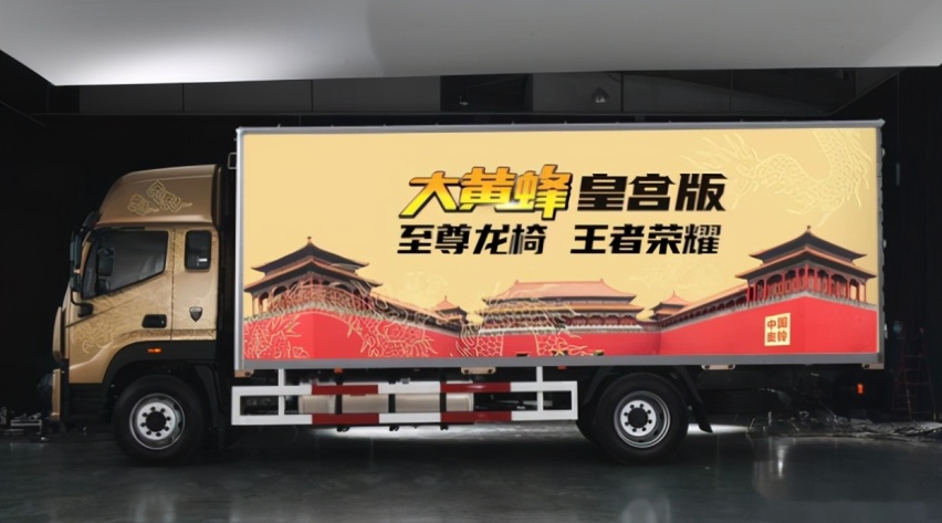 震撼来袭，千万级福田汽车将携多款科技产品闪耀上海车展！