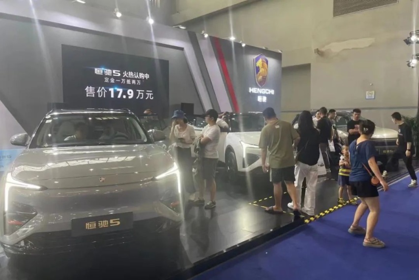 静态体验恒驰5：20万元以内真没有对手？