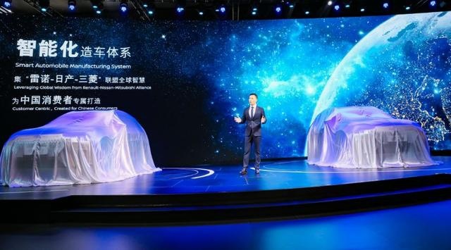 东风启辰发布首款A+级旗舰新作,开启VIP体验“星”时代