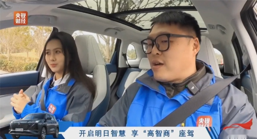 第二代CS75PLUS上市，你可以一直相信长安