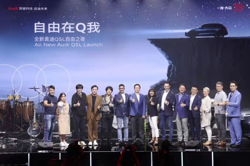自由进化的豪华SUV全新奥迪Q5L正式上市