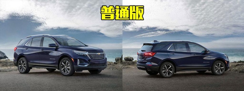 外观变化明显，动力不变，雪佛兰新款探界者海外发布