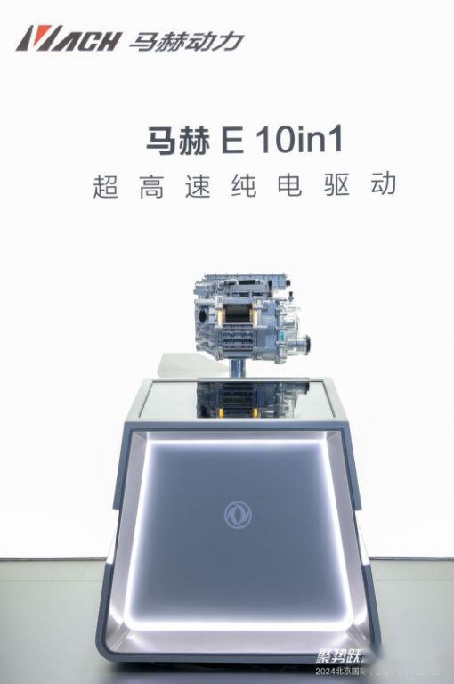 发力新能源产品及多项前瞻科技，东风汽车强势出击2024北京车展