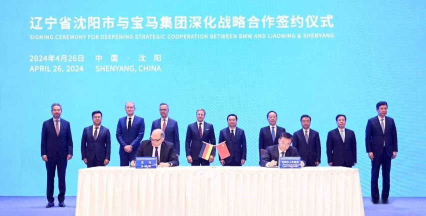 加码！宝马增加在华投资200亿，新世代车型2026年国产