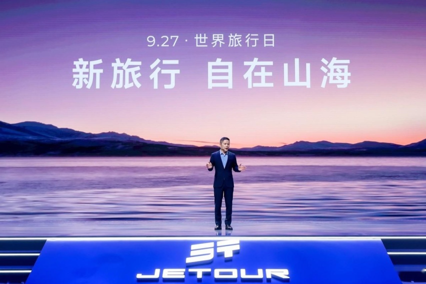 大空间畅享全家游，12.98万元起捷途山海L7引领大家庭出行新风尚