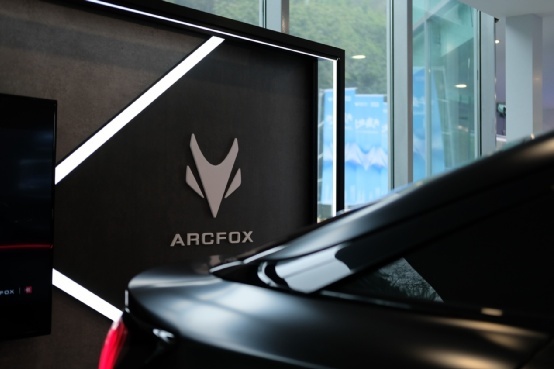 北汽鹏龙ARCFOX极狐重庆中心开业，“渝”你共赴高品质出行
