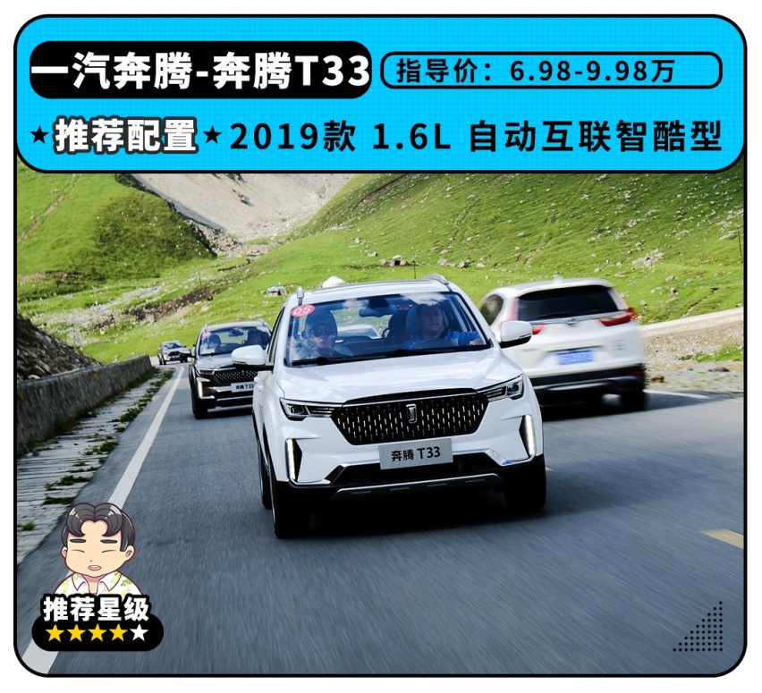 在小型SUV当中 这款车的用车成本让你笑出声